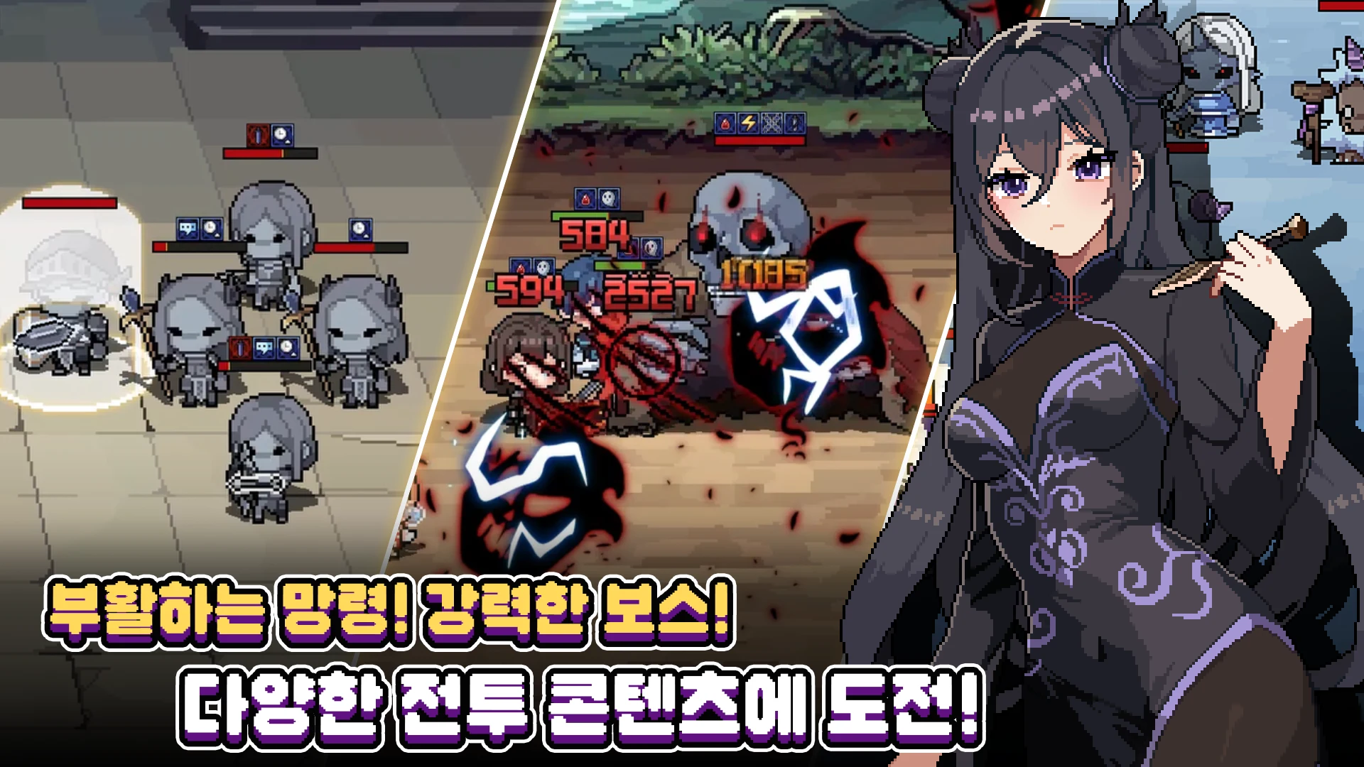 픽셀용병단: 수집형 RPG - 1주년 screenshot