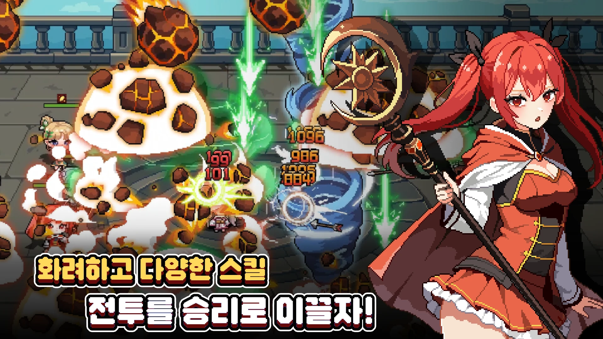 픽셀용병단: 수집형 RPG - 1주년 screenshot